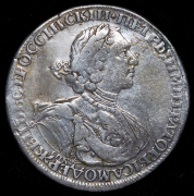 Рубль 1724 СПБ