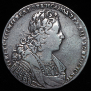 Рубль 1728 (перТЪ)