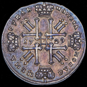 Рубль 1729