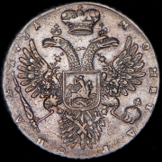 Рубль 1731