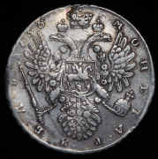 Рубль 1736