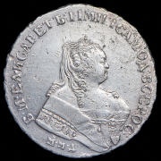 Рубль 1751 ММД