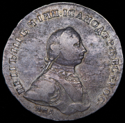 Рубль 1762 ММД-ДМ