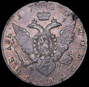 Рубль 1780 СПБ-ИЗ