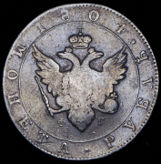 Рубль 1804 СПБ-ФГ