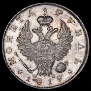 Рубль 1819 СПБ-ПС