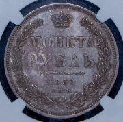 Рубль 1852 (в слабе) СПБ-ПА