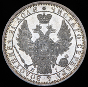 Рубль 1855 СПБ-НI
