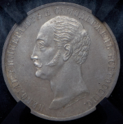 Рубль 1859 "С памятником Николаю I" (в слабе)