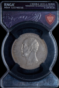 Рубль 1859 "С памятником Николаю I" (в слабе)