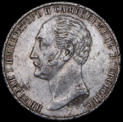 Рубль 1859 "С памятником Николаю I"
