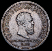 Рубль 1883 "Коронационный" ЛШ