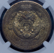 Рубль 1912 "Сей Славный Год" (в слабе) (ЭБ)