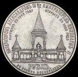 Рубль 1898 "Дворик" (АГ)