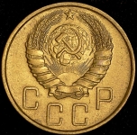 5 копеек 1940