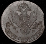 5 копеек 1785 КМ