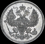 20 копеек 1869