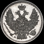 5 копеек 1848