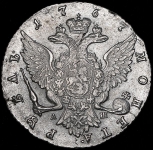 Рубль 1767