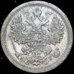 15 копеек 1888