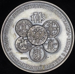 Медаль МНО "Елизавета" 2009