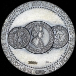 Медаль МНО 2009