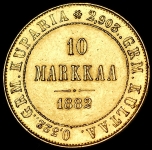 10 марок 1882 (Финляндия) S