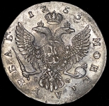 Рубль 1753 ММД-IП