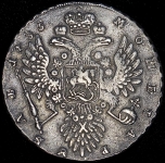 Рубль 1735