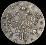 Рубль 1752 ММД-Е