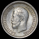 25 копеек 1895