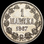 1 марка 1867 (Финляндия) S (Бит. R)