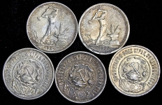 Набор из 5-и монет 50 копеек 1922-26