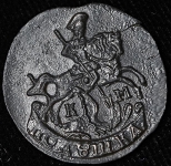 Полушка 1791 КМ (Бит. R1)