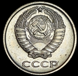 10 копеек 1966