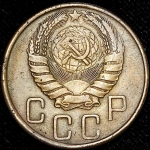 5 копеек 1941