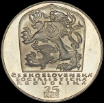 25 крон 1969 "25 лет Словацкому национальному восстанию" (Чехословакия) в ориг упак