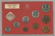 Годовой набор монет СССР 1987 ЛМД
