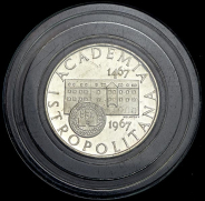 10 крон 1967 "500 лет Истрополитанскому Университету" (Чехословакия) в ориг упак