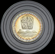10 крон 1967 "500 лет Истрополитанскому Университету" (Чехословакия) в ориг упак