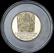25 крон 1970 "25 лет Независимости Чехословакии" (Чехословакия) в ориг упак