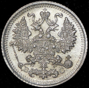 5 копеек 1915 СПБ-ВС