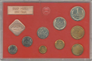 Годовой набор монет СССР 1990 ЛМД