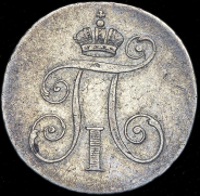 Коронационный Жетон Павла I 1797
