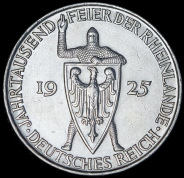 5 марок 1925 "1000-летие Рейнланда" (Германия)