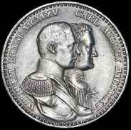 3 марки 1915 (Германия)