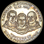 Памятная медаль "Apollo XVII" 1972 (Германия)
