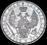 Рубль 1851 СПБ-ПА