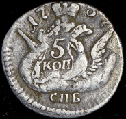 5 копеек 1757 СПБ