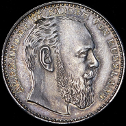 Жетон "75-летний юбилей Прусского гвардейского гренадерского полка" 1889 (Германия)